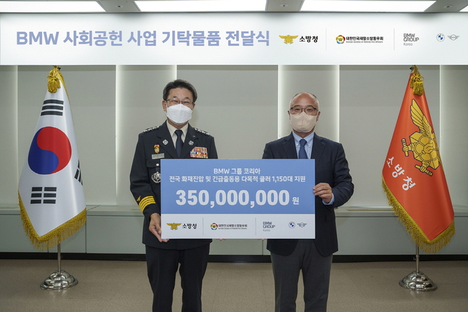 BMW 그룹 코리아 한상윤 대표(오른쪽)와 이흥교 소방청장(왼쪽)이 기념촬영을 하고 있다.
