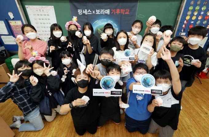 글로벌 특수화학기업 랑세스가 서울 대림초등학교 학생들에게 기후환경과 생활을 주제로 기후학교 수업을 진행했다
