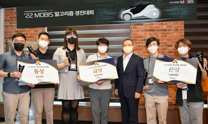 현대모비스 본사에서 열린 시상식에서 '2022 현대모비스 알고리즘 경진대회' 우승자들이 기념촬영을 하고 있다.