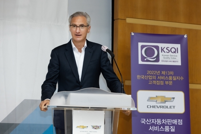 로베르토 렘펠 한국지엠 사장이 ‘2022년 KSQI’ 국산자동차 판매점과 AS부문 동반 1위 달성과 관련해 소감을 발표하고 있다.