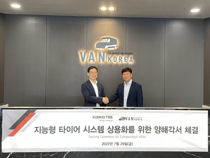 (왼쪽부터) 마상문 금호타이어 전략기획담당 상무, 정무열 밴코리아 사장이 사진 촬영을 하고 있다.