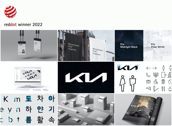 ‘2022 레드 닷 어워드’ CI 디자인 가이드 부문에서 본상을 수상한 ‘기아 CI 가이드라인’