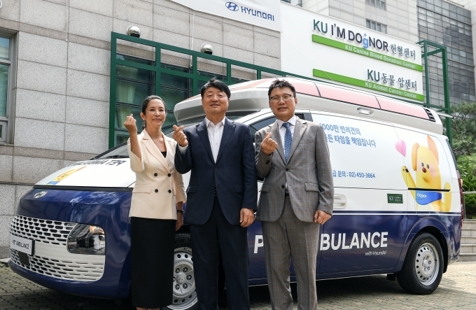 (왼쪽부터) 유자은 건국대학교 이사장, 유원하 현대자동차 국내사업본부장(부사장), 전영재 건국대학교 총장이 현대자동차가 특별 제작해 'KU 아임도그너(I'M DOgNOR) 헌혈센터'에 기증한 '펫 앰뷸런스' 앞에서 기념 촬영을 하고 있는 모습