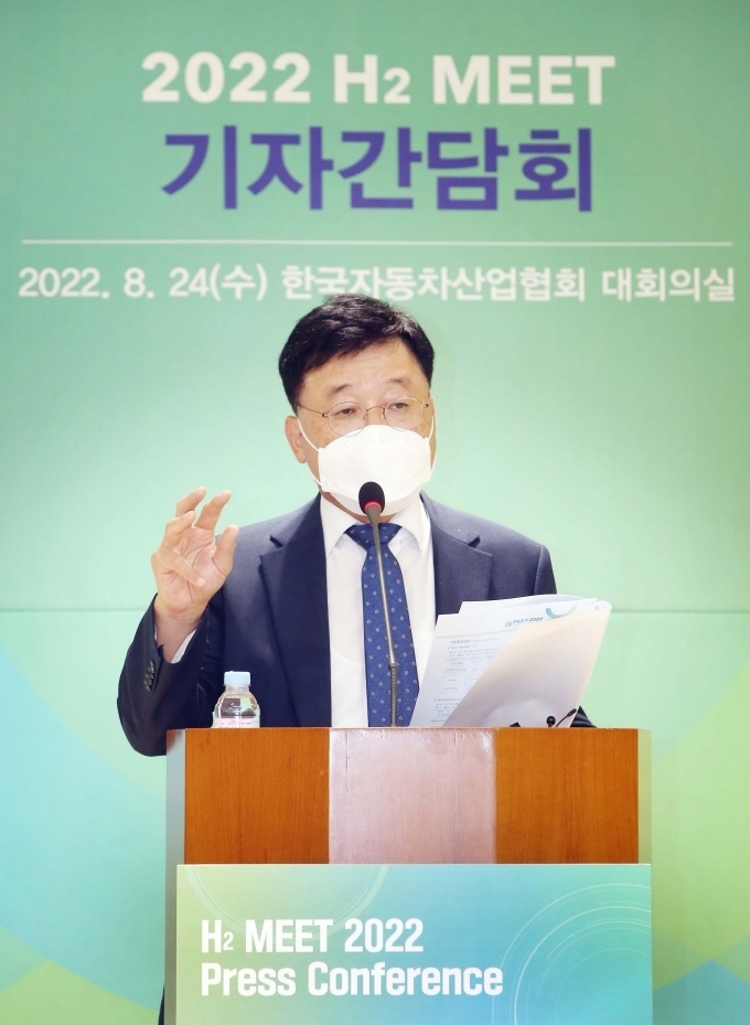 24일 서울 서초구 자동차회관에서 열린 H2 MEET 기자간담회에서 인사말하는 정만기 H2 MEET 조직위원장 겸 KIAF 회장