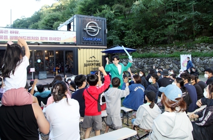 매직버블쇼