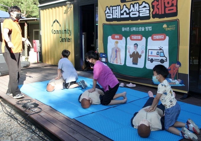 심폐소생술 체험