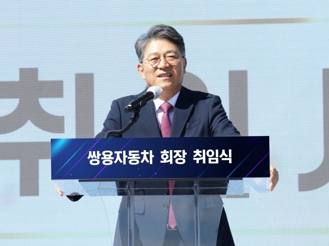 쌍용자동차 회장으로 취임한 곽재선 회장이 취임사를 하고 있다.