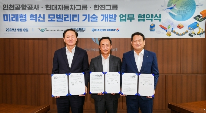 (좌측부터) 대한항공 우기홍 대표이사, 현대차그룹 기획조정실장 김걸 사장, 인천공항공사 김경욱 사장이 업무 협약 체결 후 사진 촬영하는 모습