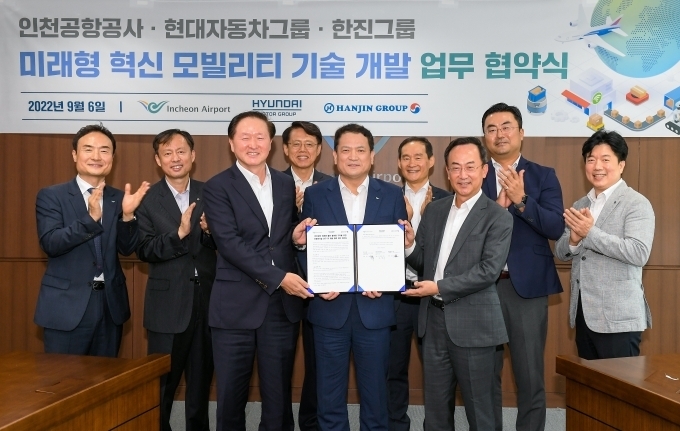 (앞줄 좌측부터) 대한항공 우기홍 대표이사 , 인천공항공사 김경욱 사장, 현대차그룹기획조정실장 김걸 사장이 업무협약 체결 후 사진 촬영하는 모습