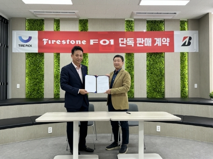 김헌영 브리지스톤코리아 대표이사(왼쪽)와 카티니 최우혁 대표이사가 기념촬영을 하고 있다.