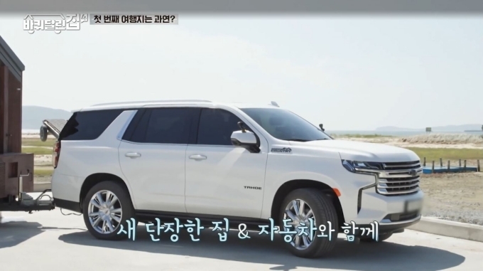 쉐보레 타호 하이컨트리