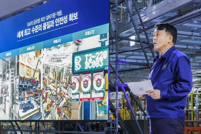 GM 한국 출범 20주년 기념식에서 창원공장을 소개하는 김태영 창원공장 본부장