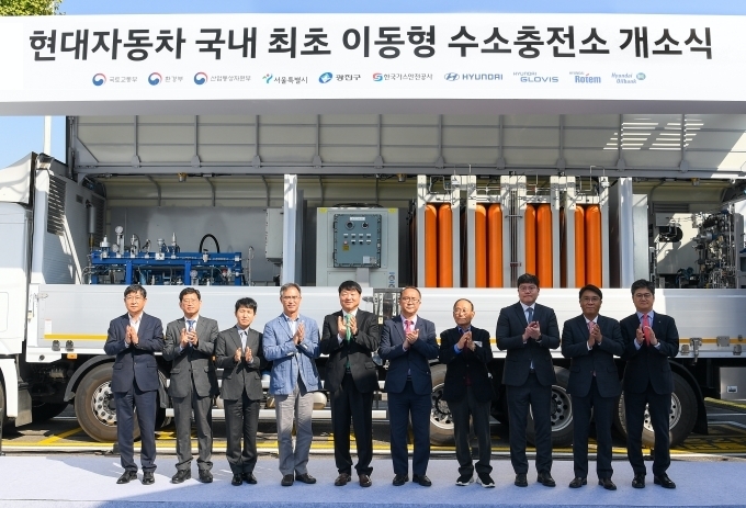 (왼쪽부터) 현대로템 에코플랜트사업본부장 오준석 상무, 한국가스안전공사 수소검사처 박용석 처장, 서울시 친환경차량과 정순규 과장, 광진구 백일헌 부구청장, 현대차 국내사업본부장 유원하 부사장, 국토교통부 윤진환 종합교통정책관, 광진구의회 추윤구 의장, 산업부 에너지안전과 배재형 사무관, 현대글로비스 유통사업부장 김희준 상무, 현대오일뱅크 영업본부장 박기철 전무 등 주요 관계자들이 기념 촬영을 하는 모습