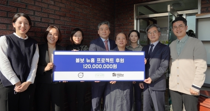 볼보그룹코리아는 지난 28일 경남 창원소재 아동보호시설 그룹홈에서 ‘볼보 뉴홈 프로젝트’ 발대식을 진행했다.