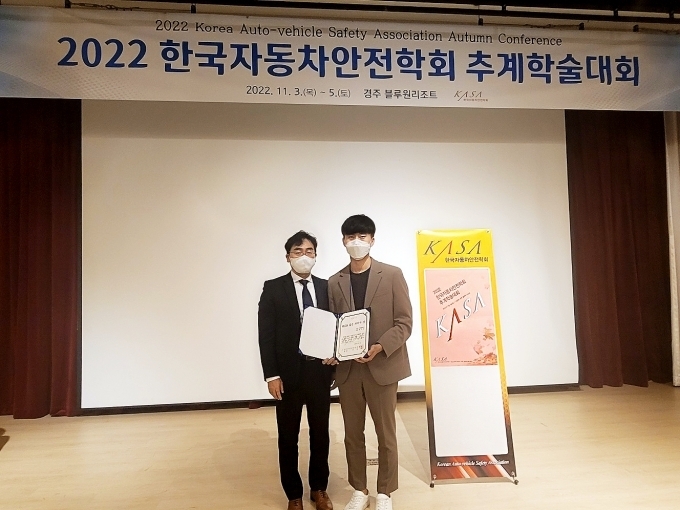 (왼쪽부터) 박주선 KAIDA 상무, 곽지섭 서울대학교 대학원생