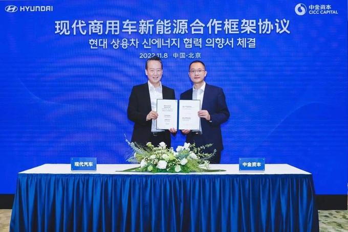 (왼쪽부터) 현대차그룹 중국 유한공사(HMGC) 이혁준 전무, CCM 쉬중차오 총경리