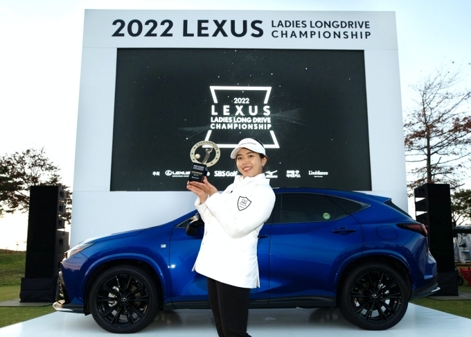 '2022 렉서스 레이디스 롱드라이브 챔피언십' 우승자 김민지씨