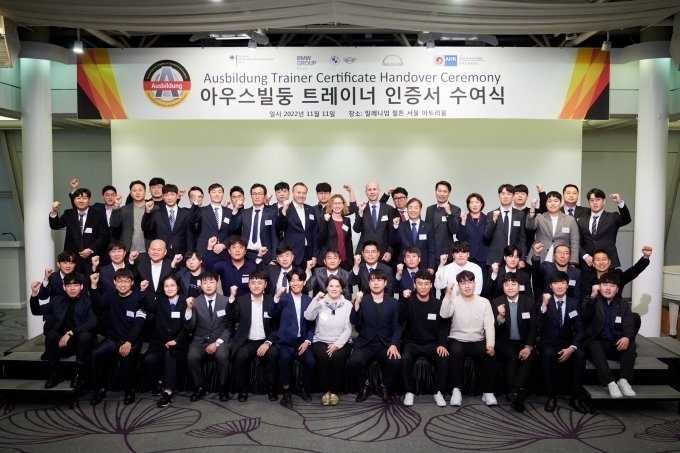 한독상공회의소와 주한독일대사관이 11일 메르세데스-벤츠 코리아, 다임러 트럭 코리아, 만트럭버스코리아, 포르쉐코리아, 폭스바겐그룹코리아, BMW 그룹 코리아에 소속된 트레이너 85명에게 인증서를 수여했다.