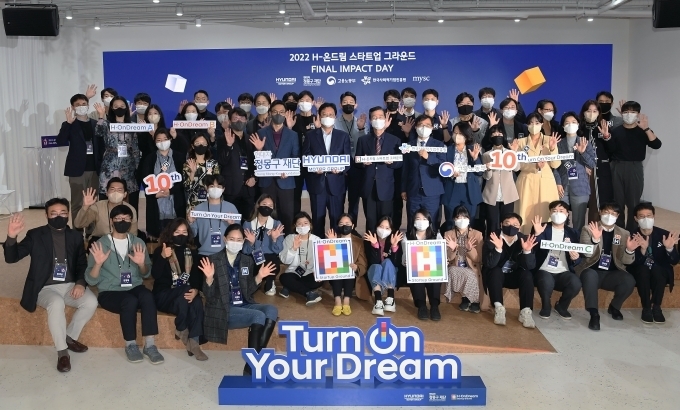현대차그룹 이병훈 상무, 현대차 정몽구 재단 권오규 이사장, 사회적기업진흥원 정현곤 원장, 고용노동부 김문실 사회적기업과장 등 주요 관계자들이 ‘H-온드림 스타트업 그라운드 파이널 데이’ 행사에서 선발된 펠로들과 함께 기념 촬영을 하는 모습