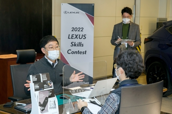 2022 렉서스 스킬 콘테스트 서비스 어드바이저 부문 경연