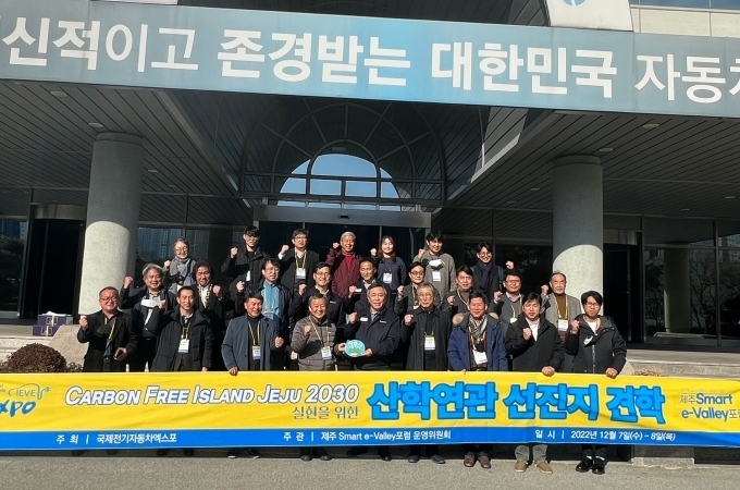쌍용자동차 기술연구소 김헌성 전무(첫째줄 가운데)를 비롯한 제주 Smart e-Valley포럼 운영위원회 이광만 위원장(첫째줄 오른쪽에서 네번째) 및 사단법인 국제전기자동차엑스포 김대환 위원장(첫째줄 왼쪽에서 네번째) 등 행사 참가자들이 쌍용자동차 본관 앞에서 기념촬영을 하고 있다.