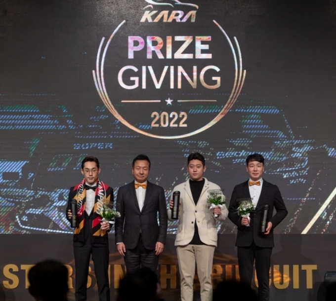 지난 15일 서울 그랜드 워커힐 호텔에서 열린 ‘KARA 프라이즈 기빙 2022’ 행사에서 (맨왼쪽) CJ대한통운 슈퍼레이스 삼성화재 6000 클래스 시즌 드라이버 챔피언십을 차지한 김종겸 선수가 기념촬영을 하고 있다.