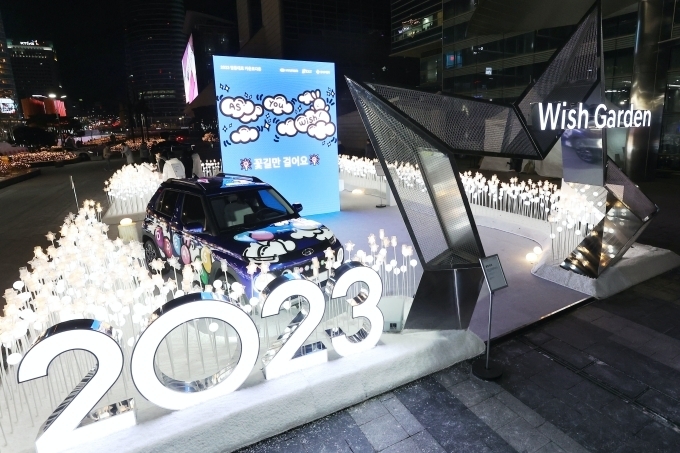코엑스 광장에 조성된 ‘위시 가든(Wish Garden)’의 모습
