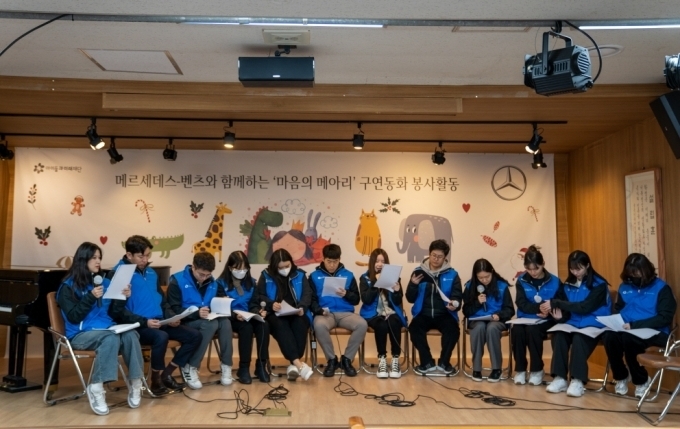 동화구연을 진행하는 더클래스 효성 임직원