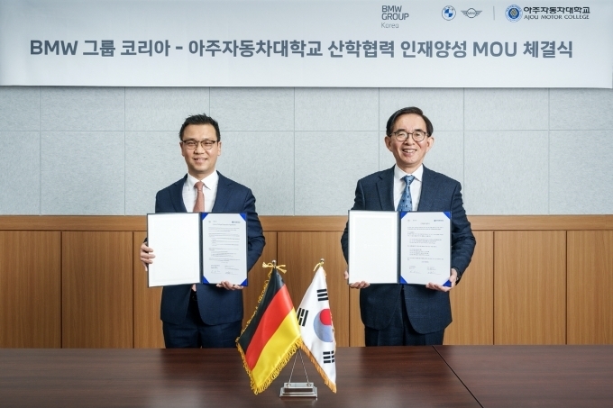 (왼쪽부터) BMW 그룹 코리아 서비스 총괄 정상천 본부장, 아주자동차대학교 이수훈 총장