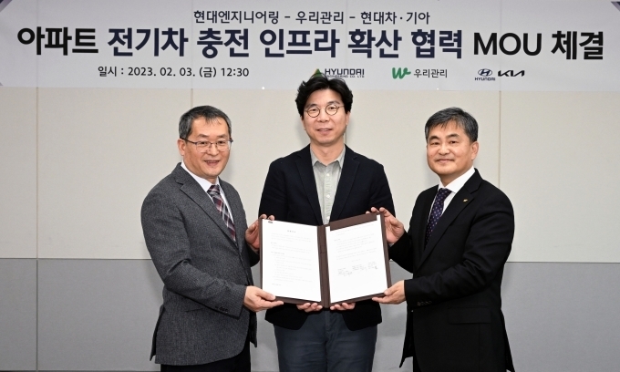 (왼쪽부터) 최재홍 현대엔지니어링 자산개발영업실장, 정규원 현대자동차 EV인프라전략실장, 김영복 우리관리 사장