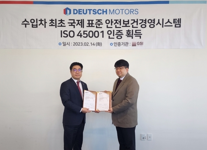 좌)도이치모터스 재무총괄 오종규 부사장, (우)GSI 윤지혁 이사