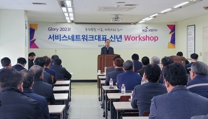 쌍용자동차 김광호 국내사업본부장이 임직원을 비롯해 전국 서비스 네트워크 법인사업소 대표들에게 인사말을 하고 있다.