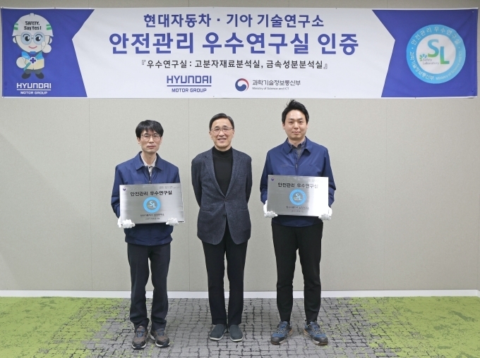 현대차·기아 연구개발본부 박정국 사장(가운데)과 연구원들이 인증 현판을 들고 포즈를 취하는 모습.