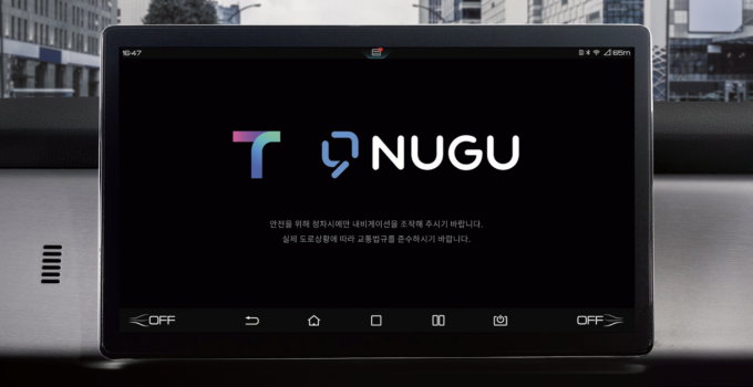 GS글로벌이 T4K에 상용차 최초로 티맵모빌리티의 전용 내비게이션