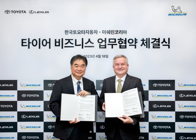 한국토요타자동차 콘야마 마나부 대표이사(왼쪽)와 미쉐린코리아 제롬 뱅송 대표가 기념촬영을 하고 있다.