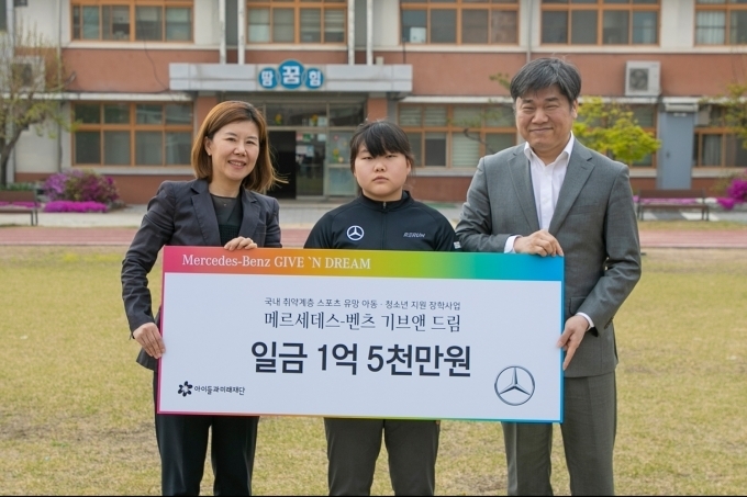 (좌로부터) 메르세데스-벤츠 사회공헌위원회 이은정 위원, 제천여자고등학교 박하은 학생, 아이들과미래재단 김병기 본부장