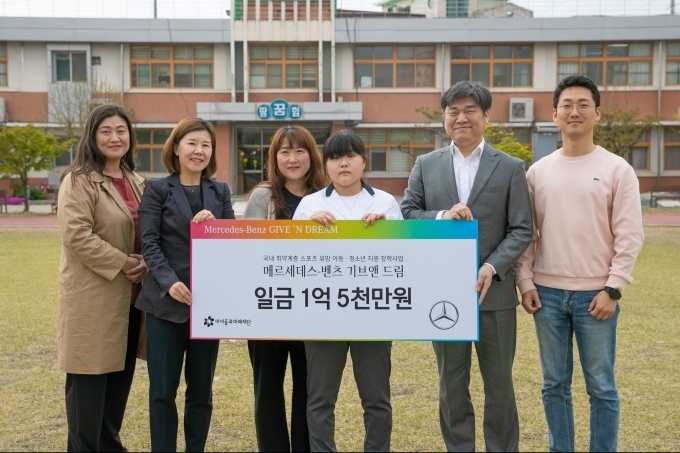 (좌로부터) 제천여자고등학교 이원경 선생님, 메르세데스-벤츠 사회공헌위원회 이은정 위원, 제천여자고등학교 박하은 학생 어머니 박진희, 제천여자고등학교 박하은 학생, 아이들과미래재단 김병기 본부장, 제천여자고등학교 유진관 선생님