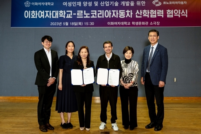 (왼쪽부터) 이화여대 이장욱 교수, 박수현 교수, 백지연 인재개발원장, 르노코리아자동차 스테판 드블레즈 사장, 박정완 인사본부장, 최성규 연구소장이 18일 서울 서대문구 이화여자대학교 학생문화관 소극장에서 인재 양성을 위한 르노코리아와 이화여자대학교 간 산학협력 협약식 진행 후 기념촬영을 하고 있다.