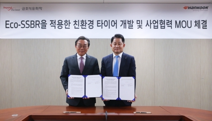 금호석유화학 백종훈 대표이사(왼쪽)와 한국타이어앤테크놀로지 이수일 대표이사가 체결식에서 기념촬영을 하고 있다.