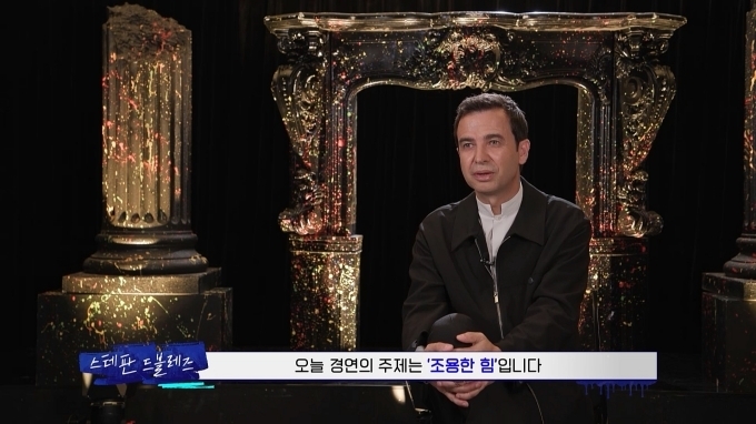 아트 버라이어티쇼 노머니 노아트의 마지막 경연 주제를 공개하는 스테판 드블레즈 르노코리아 사장