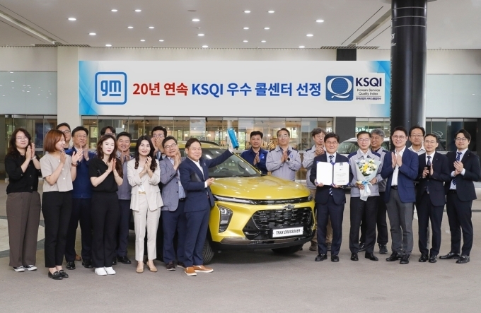 GM 고객센터의 20년 연속 KSQI 우수 콜센터 선정 기념식에서 이용태 GM 한국사업장 고객 케어 및 서비스 부문 전무와 최돈모 한국능률협회컨설팅 CSO 등이 참석한 가운데 임직원들이 기념 세리머니를 진행하고 있다.