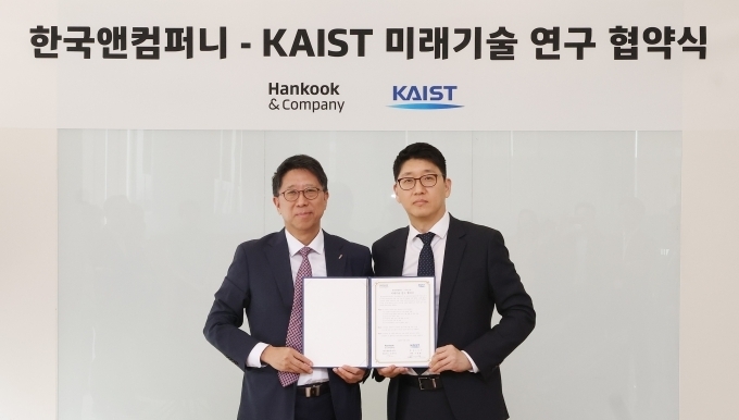 KAIST 이동만 교학부총장(좌측)과 한국앤컴퍼니 김성진 디지털전략실장(우측)이 협약식에서 기념촬영을 하고 있다.