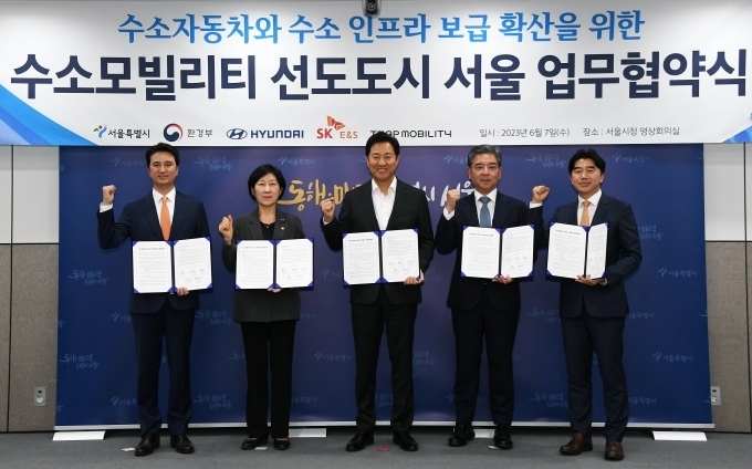 (사진 왼쪽부터) 추형욱 SK E&S 사장, 한화진 환경부장관, 오세훈 서울시장, 장재훈 현대차 사장, 이종호 티맵모빌리티 사장이 기념 촬영을 하고 있다.