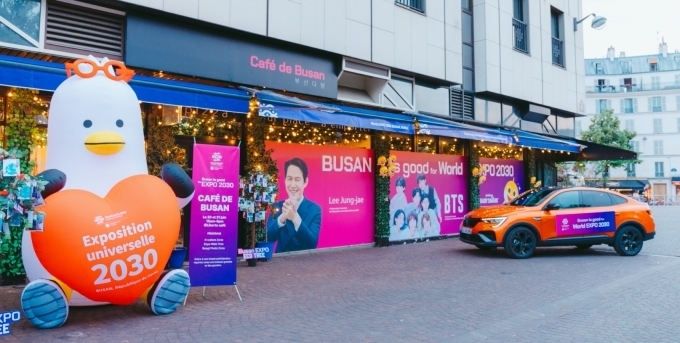 프랑스 파리 ‘부산 다방(Cafe de Busan)’ 팝업존 XM3 E-TECH 하이브리드
