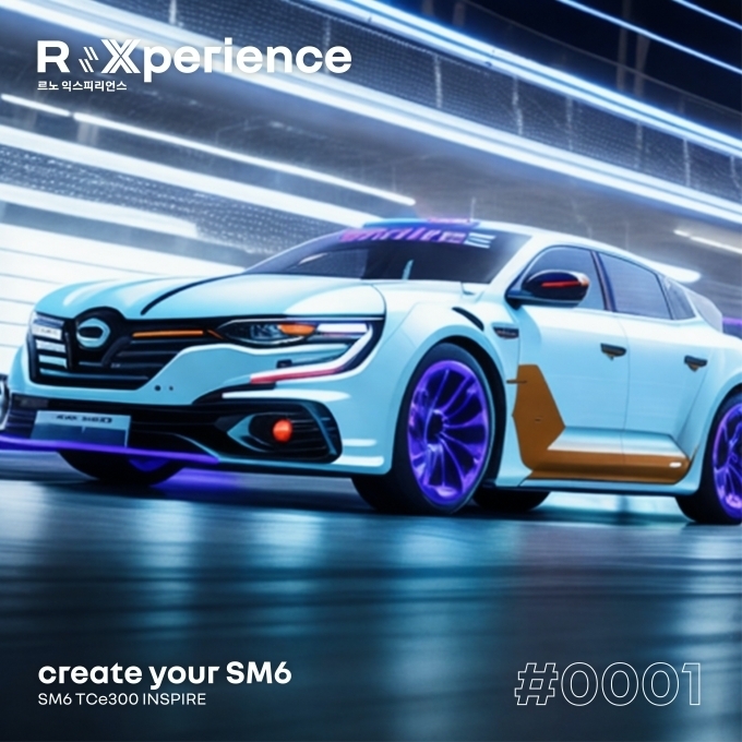 create your SM6 캠페인 콘테스트 1위 수상작 NFT