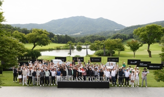 MercedesTrophy 2023 더클래스 효성 예선전’ 참가자들이 기념사진을 촬영하는 모습