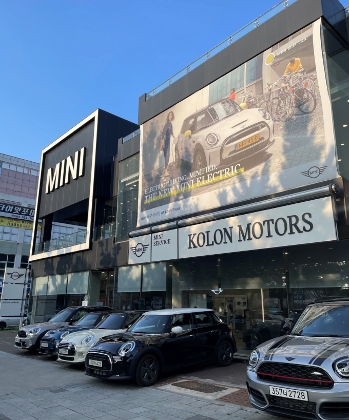 MINI 코오롱모터스 대구 전시장