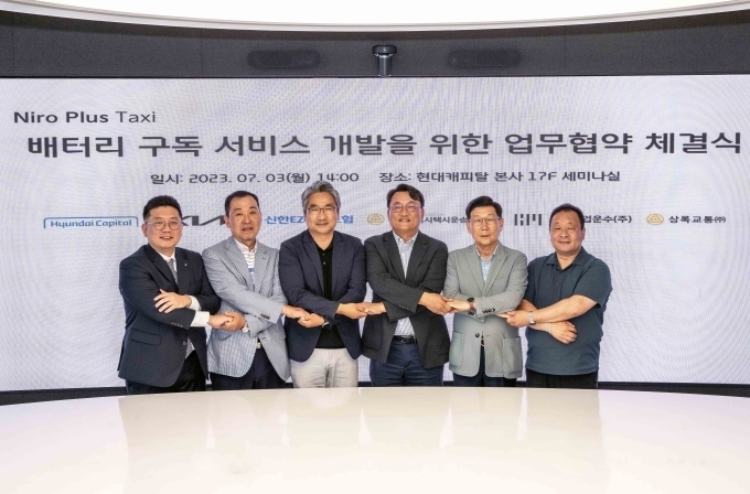 (사진 왼쪽부터) 신한EZ손해보험 경영지원그룹장 구교영 전무, 한미산업운수 오광원 대표이사, 기아 국내eBiz솔루션실장 윤승규 상무, 현대캐피탈 Auto법인사업실 김병진 실장, 서울특별시택시운송사업조합 김동완 이사장, 상록교통 김창운 대표이사