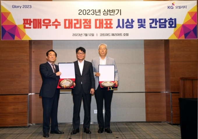 코트야드 메리어트 호텔(서울 영등포)에서 진행된 우수판매 대리점 시상식에서 KG 모빌리티 정용원 사장(사진 가운데)이 최우수 판매 대리점(양주대리점_윤재철 대표/사진 오른쪽) 및 우수판매 대리점(인천연수대리점_서용삼 대표/사진 왼쪽) 대표와 기념 사진을 촬영하고 있는 모습.