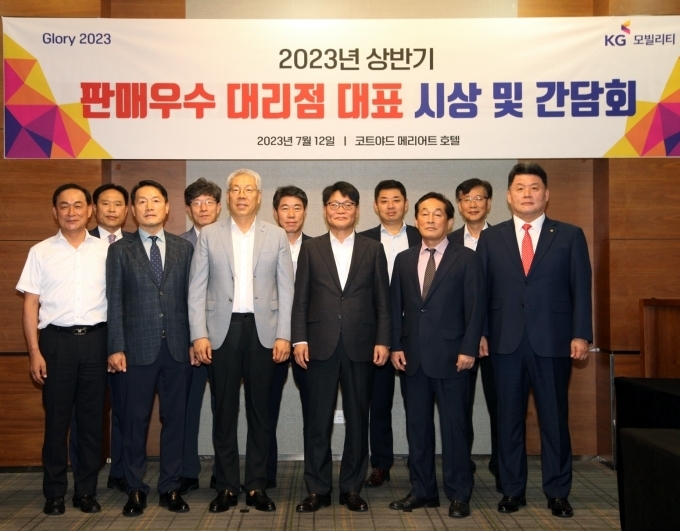 KG 모빌리티 정용원 사장이(오른쪽 다섯번째) 우수판매 대리점대표들과 기념사진을 촬영하고 있는 모습.